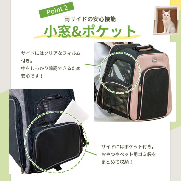 UNIHABITAT  3  Way  pet  リュックタイプキャリー ONEKOSAMA OINUSAMA 3WAYペットキャリーバッグ リュック 犬 猫 グレー