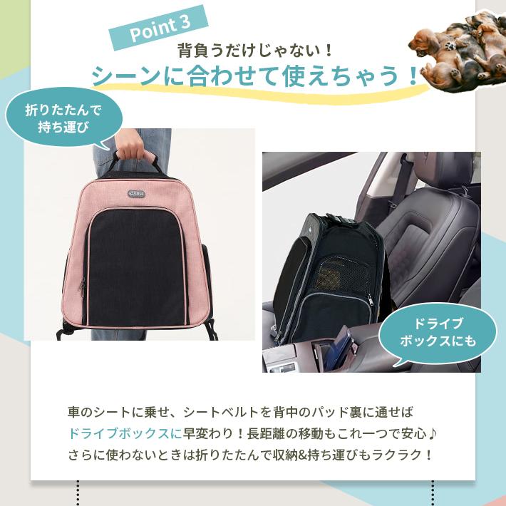 ペット3wayキャリーバッグ ペット キャリー 拡張 ZooRuck 改良タイプ 全3色 3WAY リュックサック