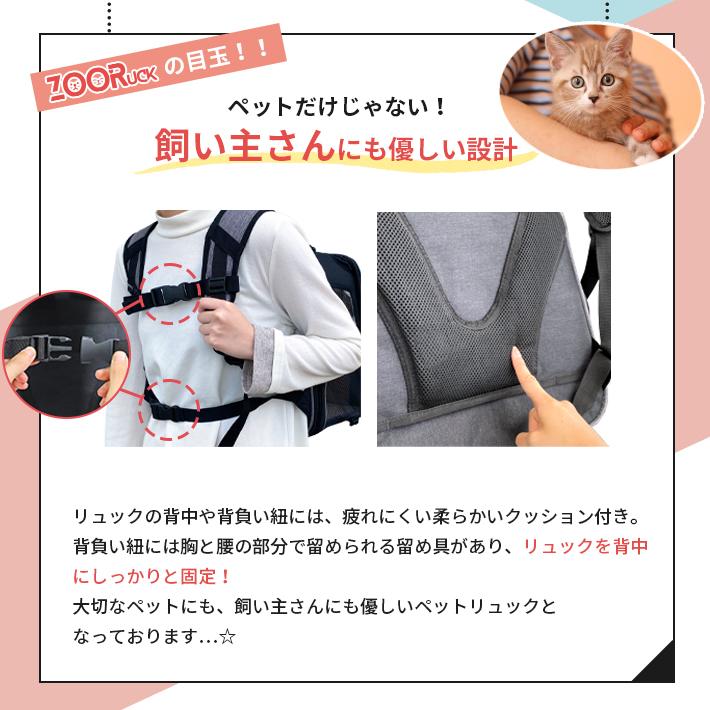 ペット キャリー 拡張 ZooRuck 改良タイプ 全3色 3WAY リュックサック