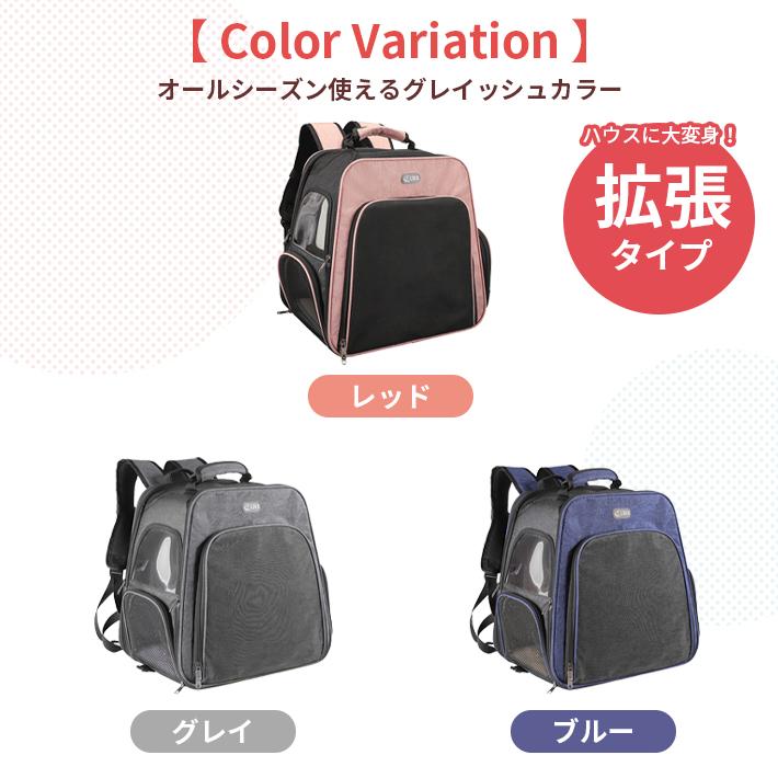 ペット キャリー 拡張 ZooRuck 改良タイプ 全3色 3WAY リュックサック