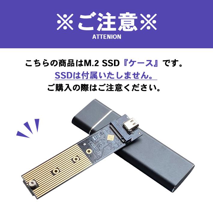 M.2 SSD ケース NVMe ／ NGFF SATA 両対応 USBケーブル2種付属（Type-A