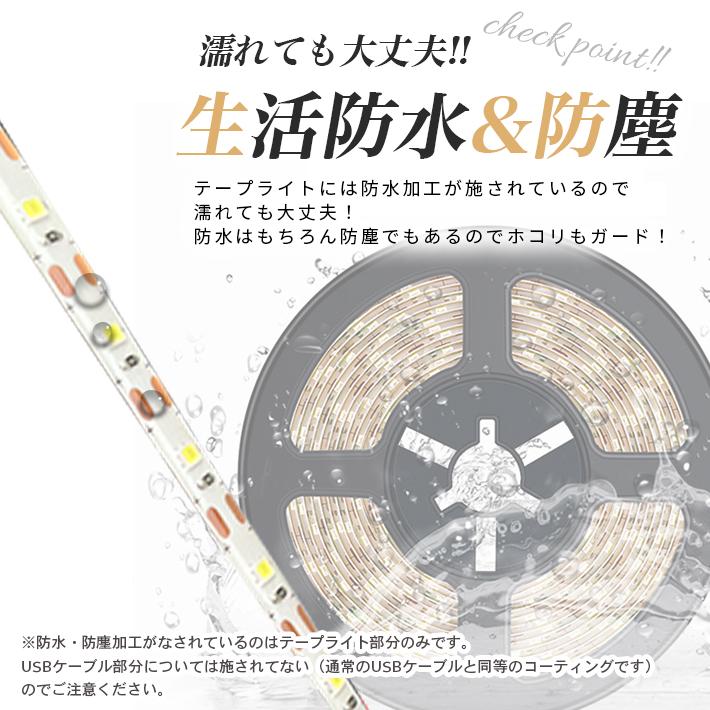 LEDテープライト usb対応「選べる2タイプ 電球色 ／ 昼白色 」 2m 高級