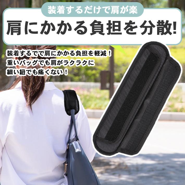ヒップシート メッシュパッド付き+ショルダーベルト付き ショルダーベルト パッド 肩紐カバー 最大6cm幅対応 バッグ 水筒