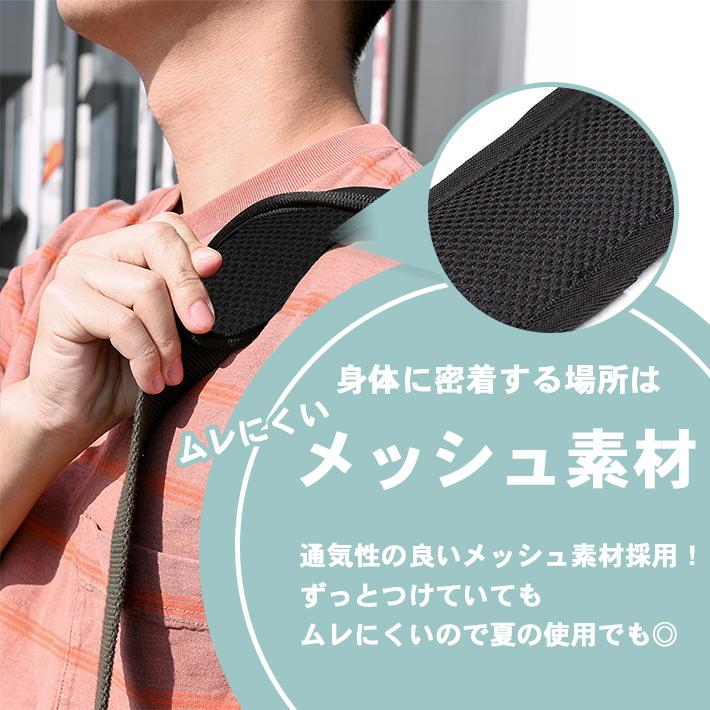 ショルダーベルト パッド 肩紐カバー 最大6cm幅対応 バッグ 水筒