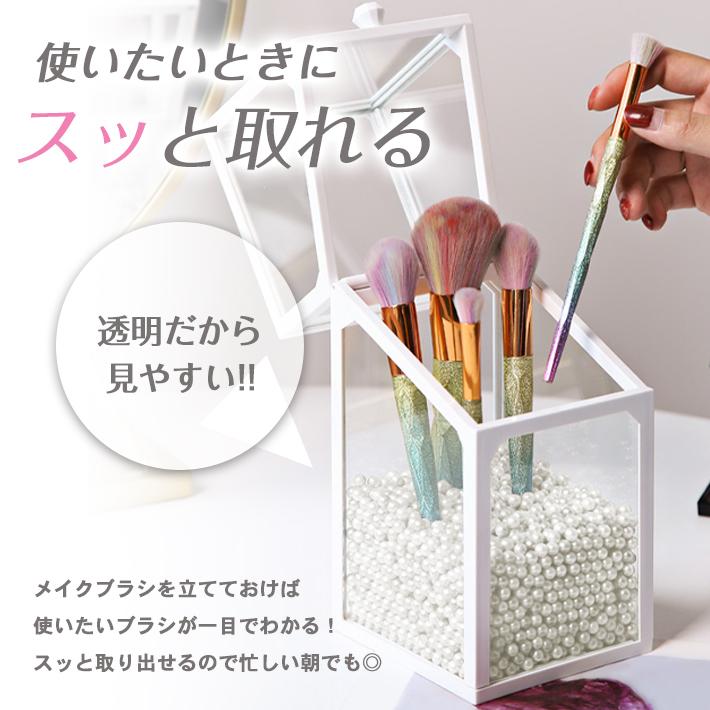 メイクブラシ 収納 ケース 「2タイプ×3色」ガラス製 透明 大容量