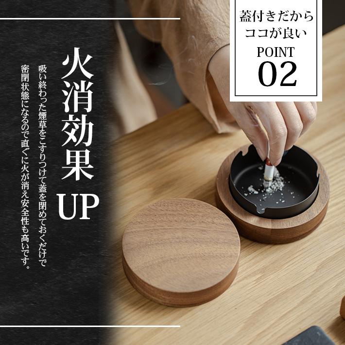 煙草　煙管　木製灰皿 蓋付き セット 灰皿 蓋付き 木製 「全3色」 フタ付 おしゃれ 卓上 北欧 シンプル