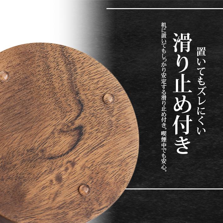 灰皿 蓋付き 木製 「全3色」 フタ付 おしゃれ 卓上 北欧 シンプル
