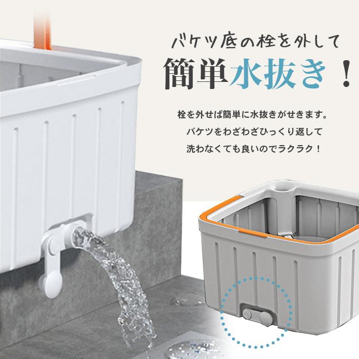 【在庫セール】回転モップ 汚水分離式モップ 水拭き/乾拭き対応 節水設計 スクイ モップ 水拭き 汚水分離式 「 回転モップ一式7点セット(替えモップ2個