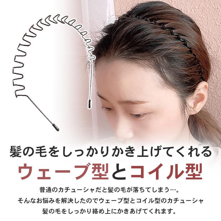 6個セット　カチューシャ ランキング入賞】 カチューシャ メンズ レディース ヘアバンド「6種