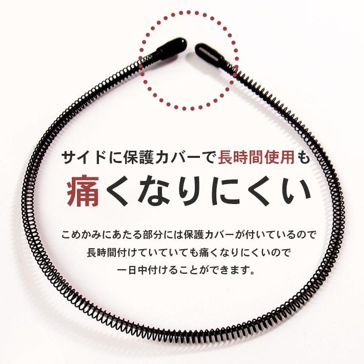 ランキング入賞】 カチューシャ メンズ レディース ヘアバンド「6種