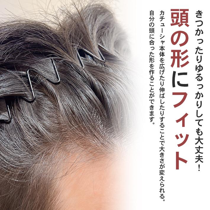 ランキング入賞】 カチューシャ メンズ レディース ヘアバンド「6種