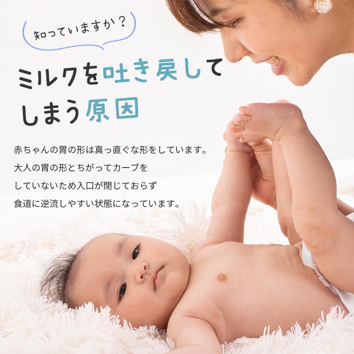 赤ちゃん 枕 吐き戻し防止 「カバー付き 全3色」 丸洗い ベビー枕
