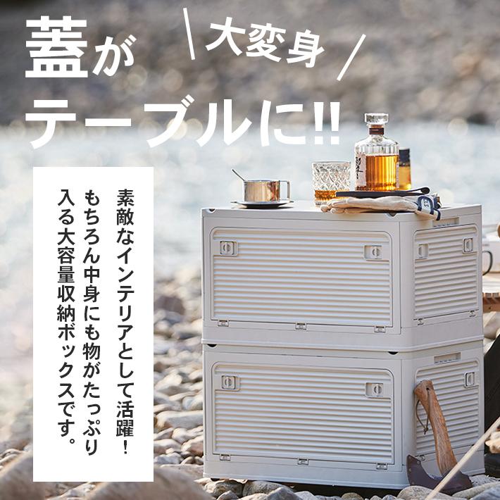 コンテナボックス 蓋付き 「 キャスター付き 」大容量 約50L 折り畳み