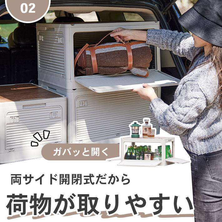コンテナボックス 蓋付き 「 キャスター付き 」大容量 約50L 折り畳み