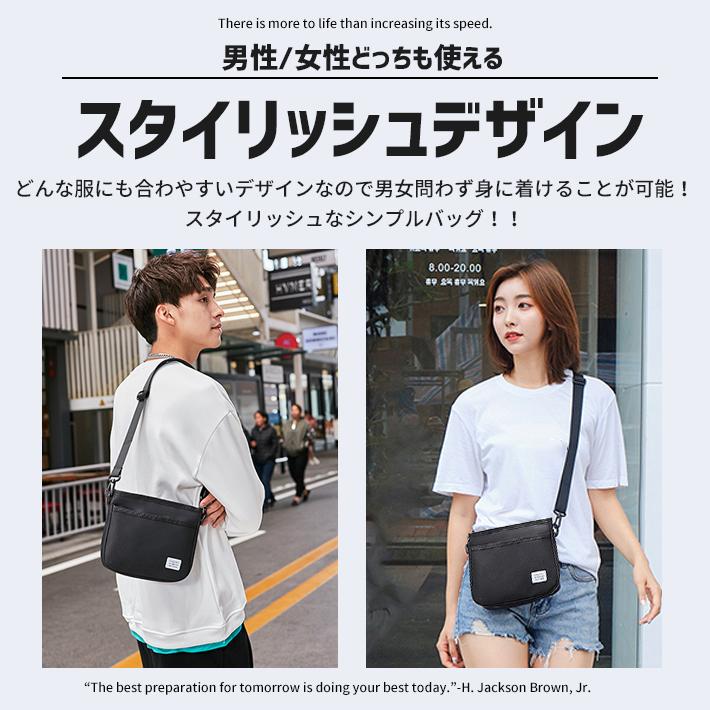 サコッシュ メンズ レディース 「全2色」男女兼用 大容量 コンパクト