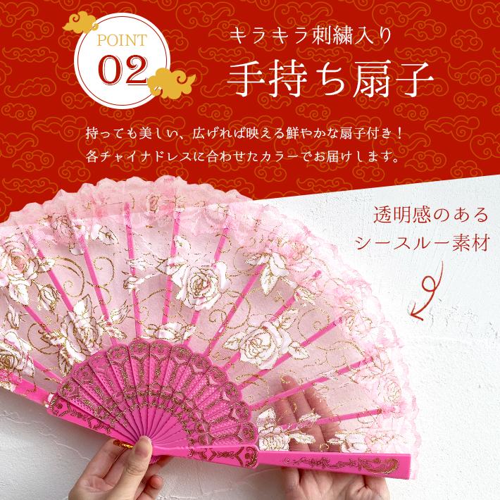 チャイナドレス コスプレ 「究極3点セット ワンピ ＋ 扇子 ＋髪飾り