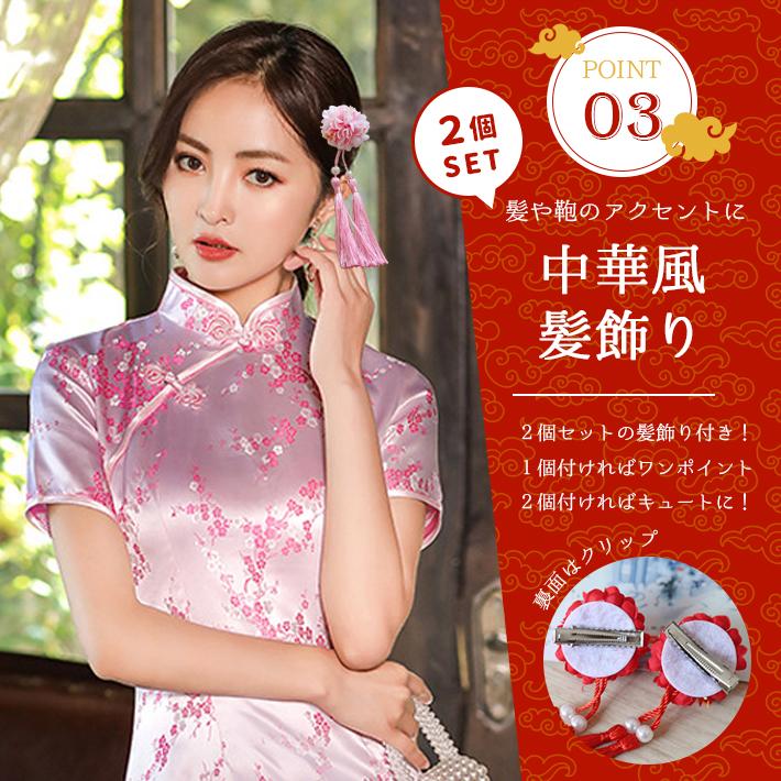 【人気商品】sugar チャイナドレス　羽根扇子付 　3点セット　Lサイズ 人気商品】sugar チャイナドレス 羽根扇子付 3点セット Lサイズ