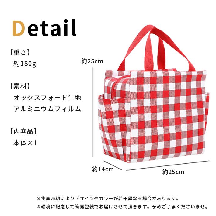 保冷保温お弁当袋　ランチバッグ　オーダー受付中　6.2 ランチバッグ 保温 保冷 2way 8L ミニ 「全5色」 サイドポケット付き