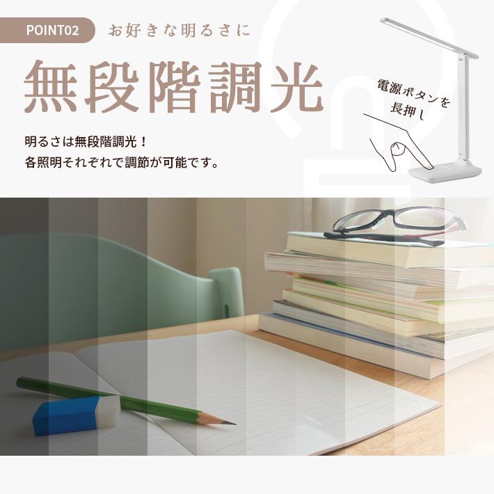 デスクライト コードレス スマホ置き機能 USB充電式 無段階調光 3段階