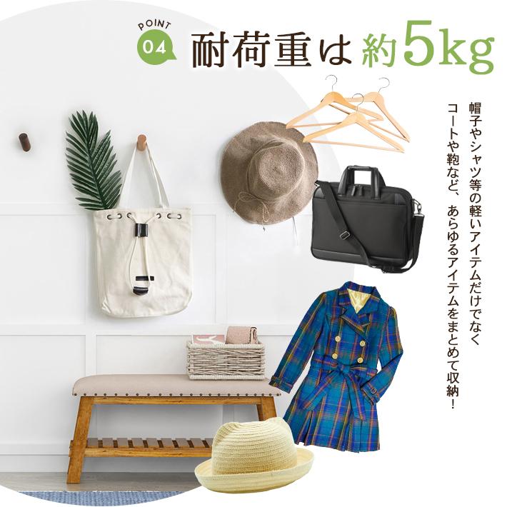 壁掛け フック 木製 「4個セット 全2色」 シングルフック 洋服 壁掛け フック 木製 「4個セット 全2色」 シングルフック 洋服