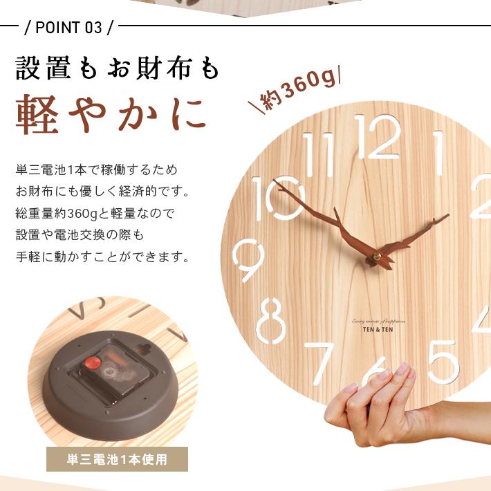 時計 壁掛け おしゃれ 「小枝針モチーフ 全2色」付属品付き 北欧