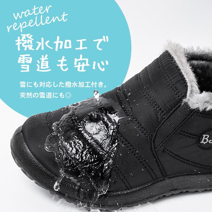 スノーシューズ メンズ レディース 裏起毛 全3色超軽量 撥水 滑り止め