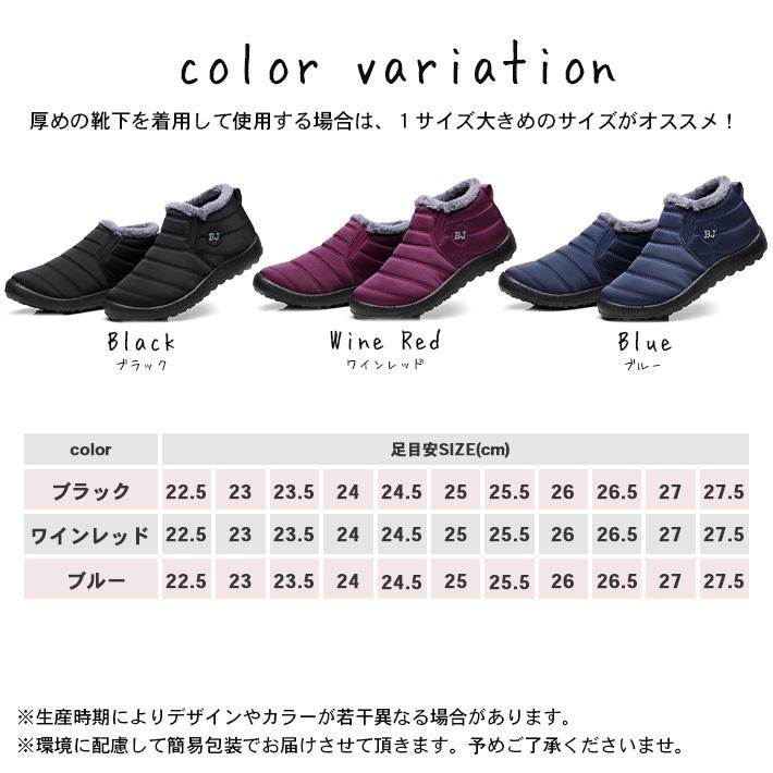 スノーシューズ メンズ レディース 裏起毛 全3色超軽量 撥水 滑り止め 