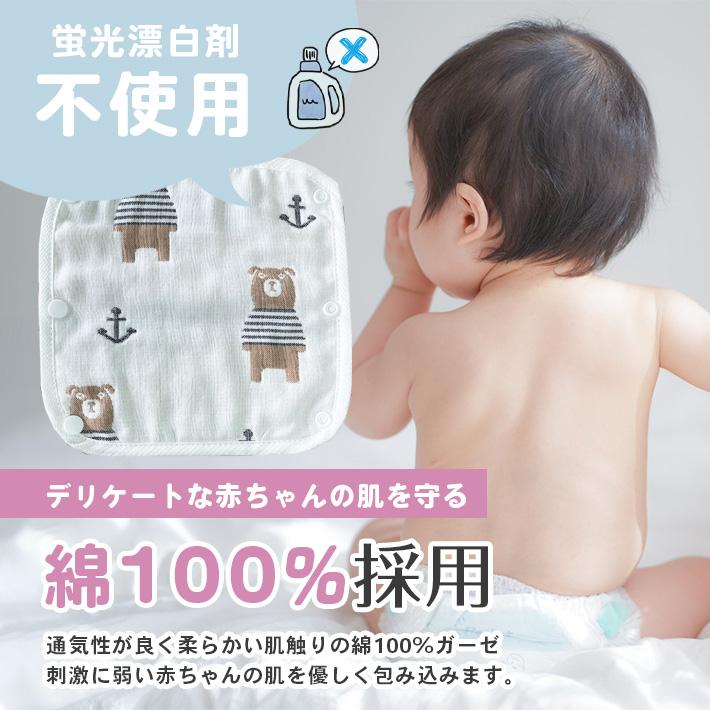 抱っこひも よだれカバー 胸カバー 「3点セット 6柄 2WAY 」 よだれ