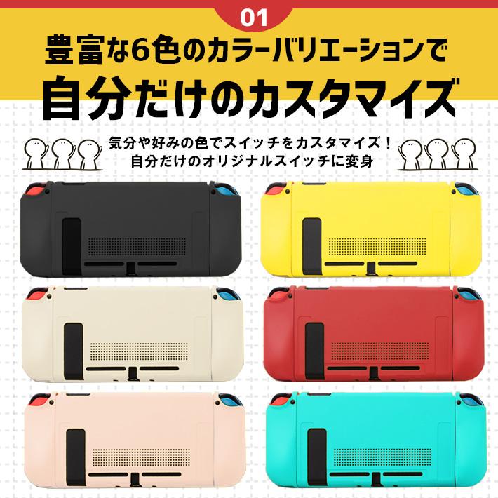Nintendo Switch本体 カラーカスタマイズ Amazon.co.jp: Nintendo Switch カスタマイズ本体 : ゲーム