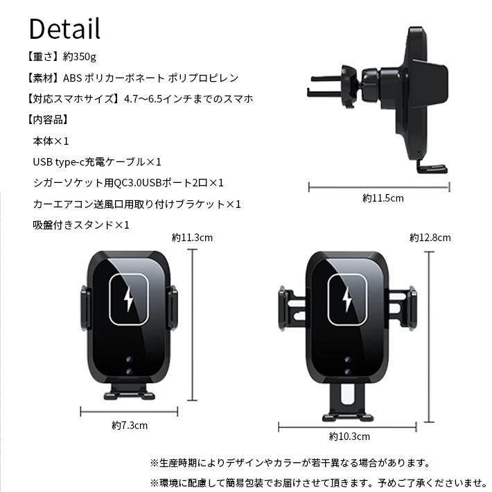 ワイヤレス充電器 車載 設置方法2WAY QC3.0 高速充電 自動開閉 シガー
