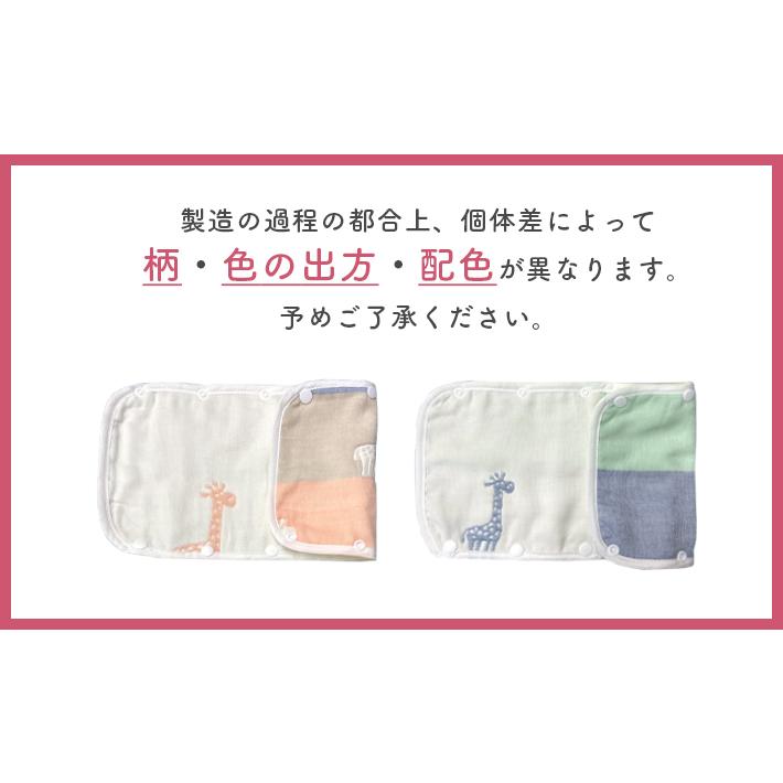ベビーカー バーカバー 綿100％ 6層ガーゼ 「2枚セット 全6柄」 よだれ