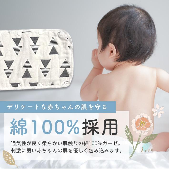 ベビーカー バーカバー 綿100％ 6層ガーゼ 「2枚セット 全6柄」 よだれ