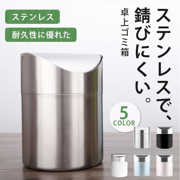 ステンレス製 円筒形ゴミ箱 Amazon｜Amazonベーシック 円筒形 ゴミ箱 丸型ペダル ステンレス