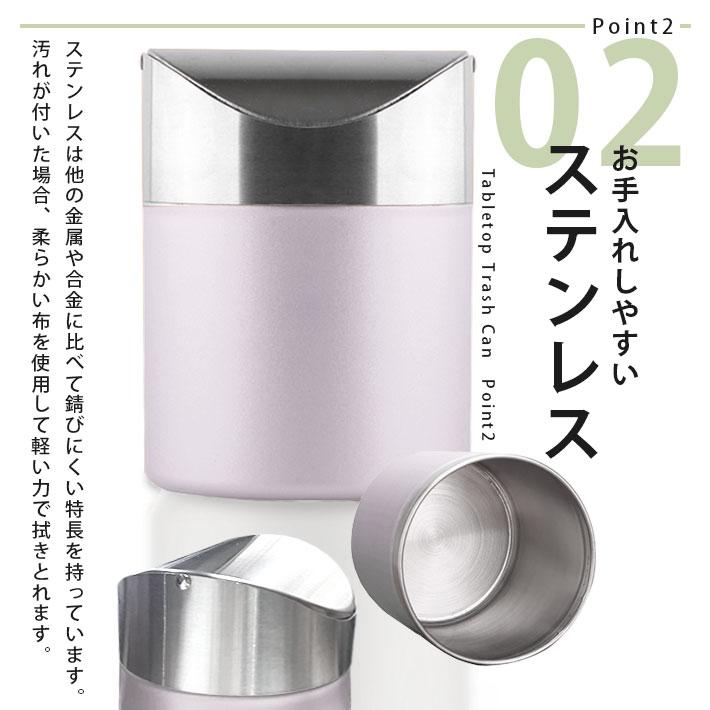 ゴミ箱 ふた付き 卓上 おしゃれ コンパクト 【全5色】 ミニ ごみ箱