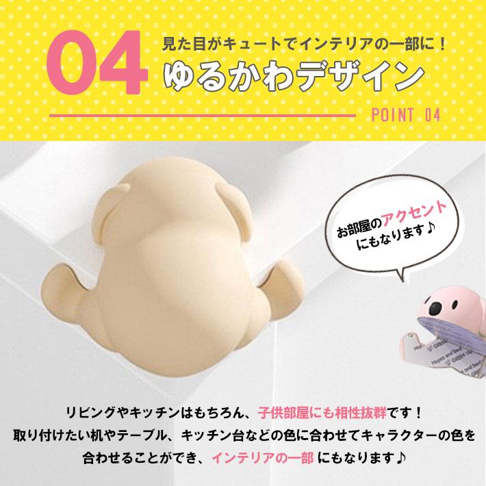 コーナーガード 動物 かわいい「8個セット×全4色」 L字 テーブル 