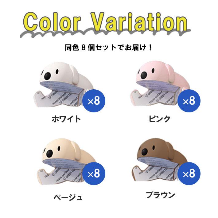 コーナーガード 動物 かわいい「8個セット×全4色」 L字 テーブル 