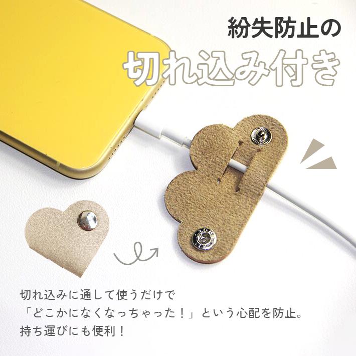 イヤホン コードホルダー 「2個セット」 ケーブル バンド コード