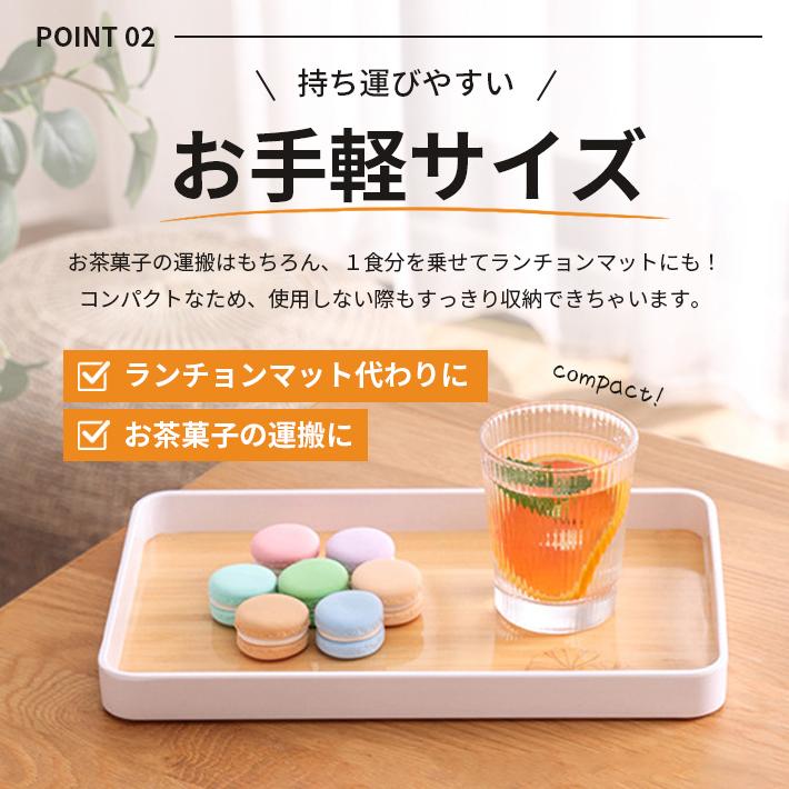おぼん トレー 木目調 深型 「Lサイズ 35cm×23cm」 一人暮らし トレイ