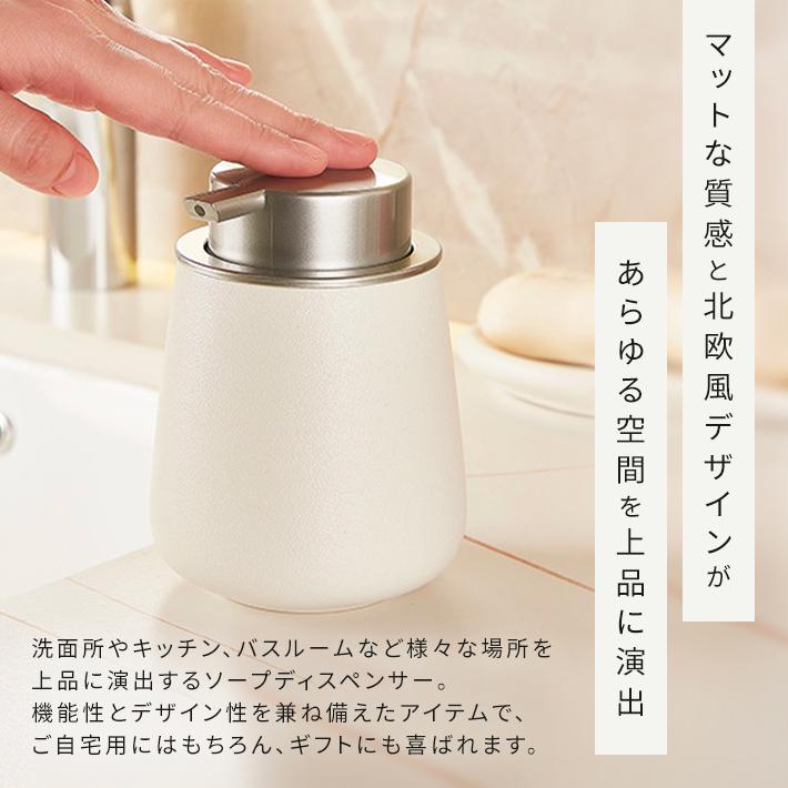 ソープディスペンサー 泡 陶器 【全6色】 ハンドソープ ボトル 泡で