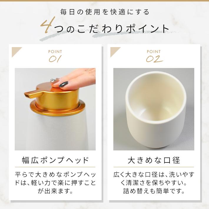 ソープディスペンサー 泡 陶器 【全6色】 ハンドソープ ボトル 泡で