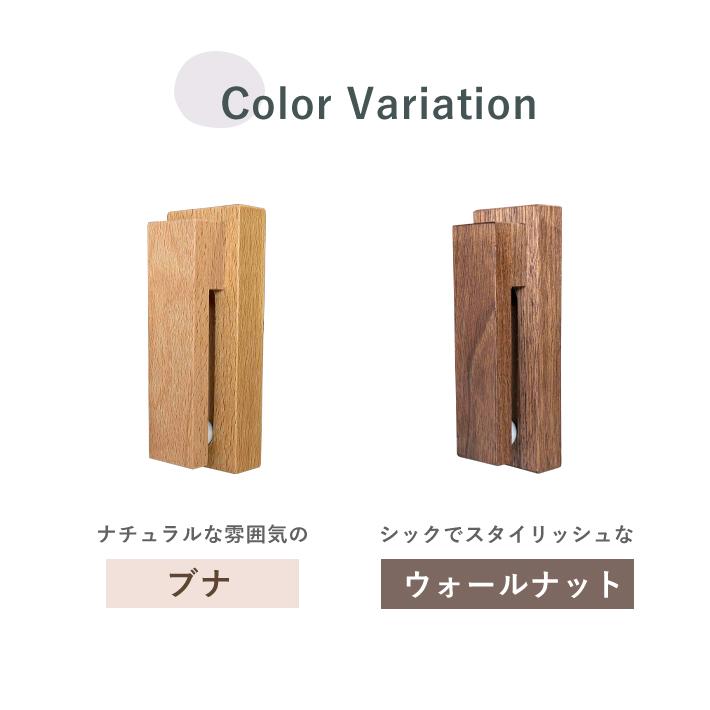 タオルフック 木製 差し込むだけ タオル掛け タオルハンガー 無垢材