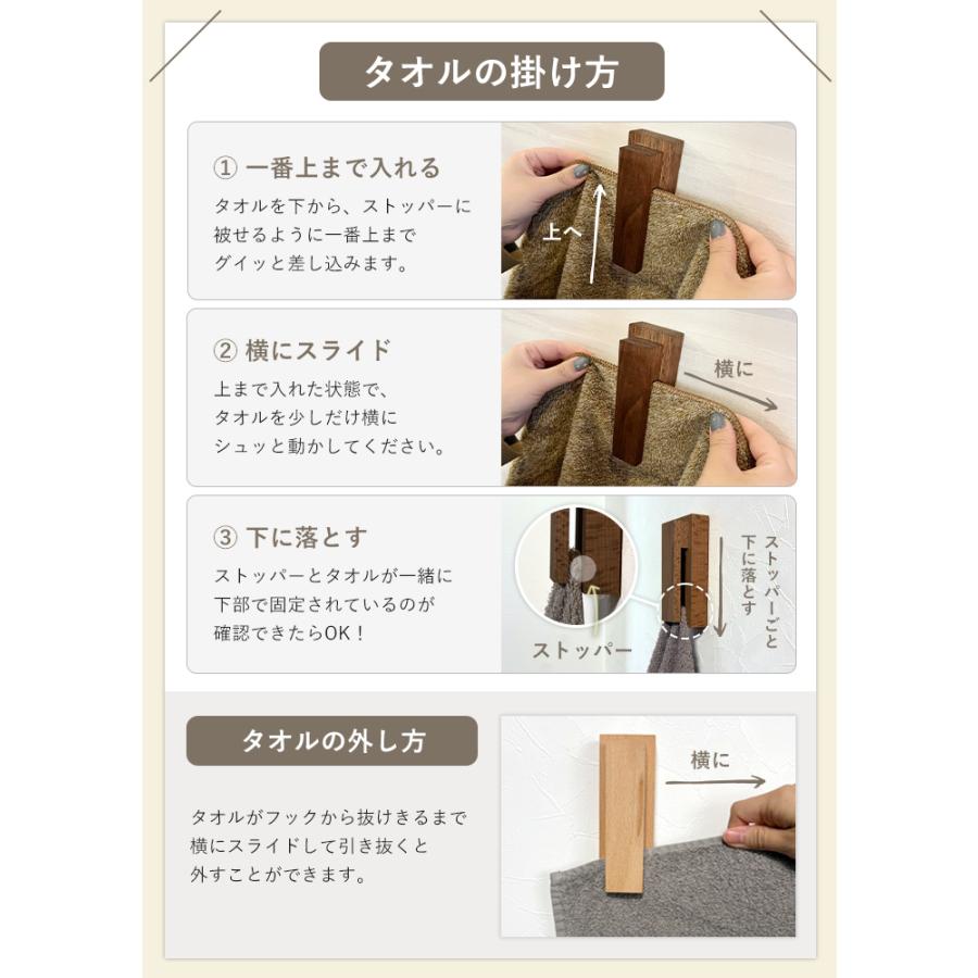 タオルフック 木製 差し込むだけ タオル掛け タオルハンガー 無垢材