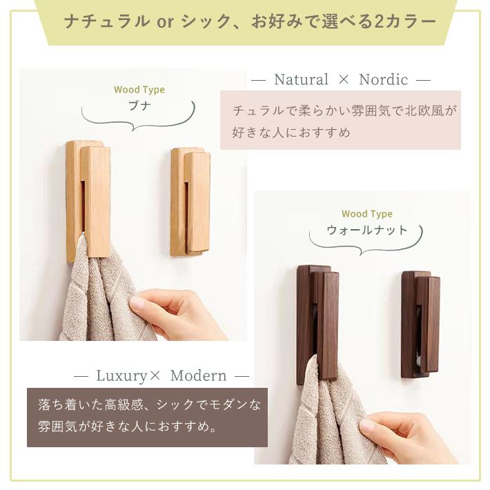 トルション掛け 木製 古家具 無垢材 タオルハンガー タオルフック 木製 差し込むだけ タオル掛け タオルハンガー 無垢材
