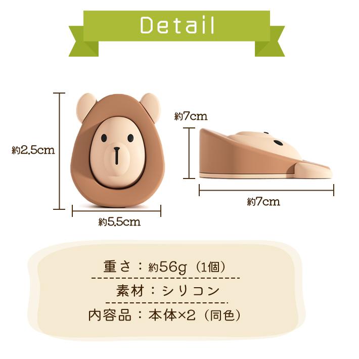 ドア ストッパー かわいい 【同色2個セット】 2way シリコン 衝撃吸収