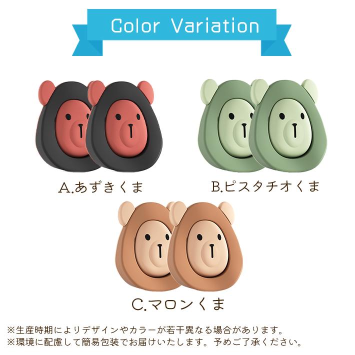 ドア ストッパー かわいい 【同色2個セット】 2way シリコン 衝撃吸収