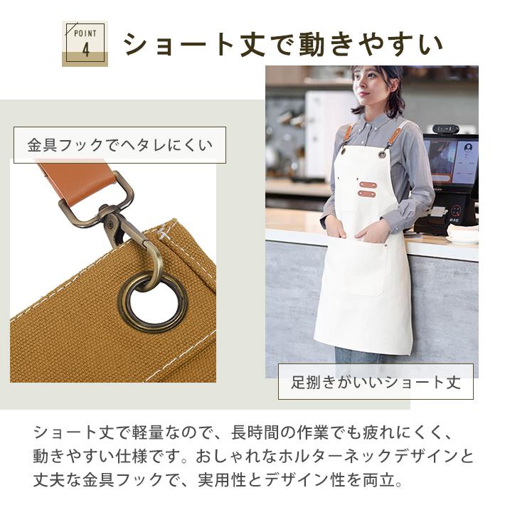 ワークエプロン 「全6色」 レディース メンズ 作業用 撥水 キャンバス