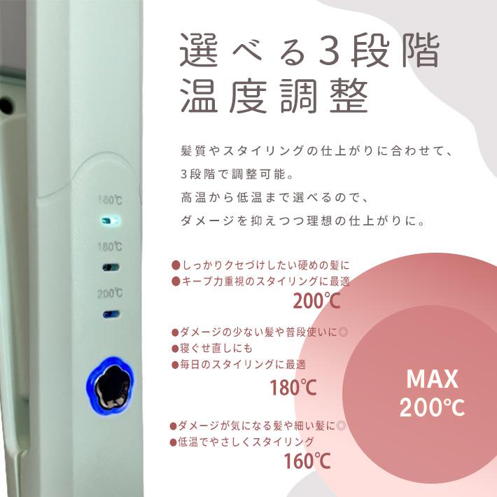 充電式 持ち運び ヘアアイロン 「全3色」 コードレス USB充電 ミニ