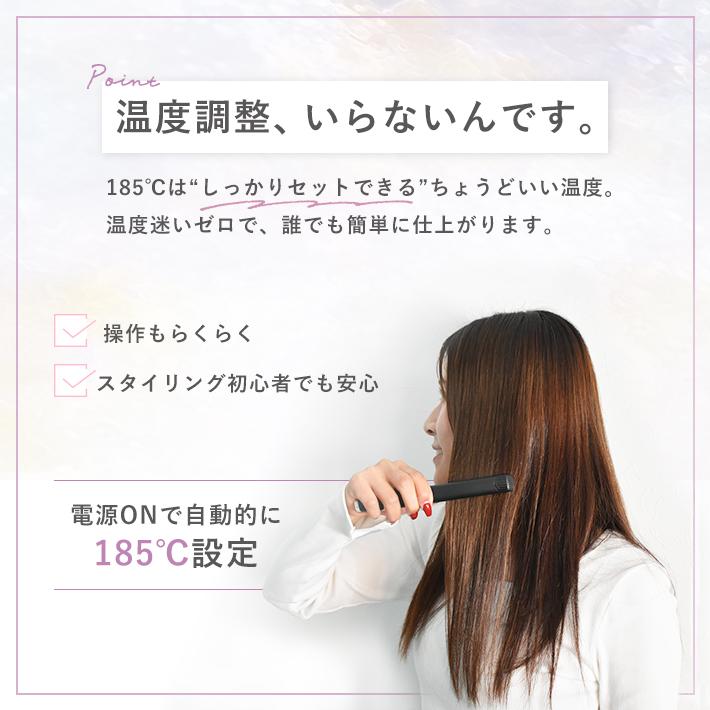 ミニストレートヘアアイロン】 コンパクト 軽量 ストレートアイロン