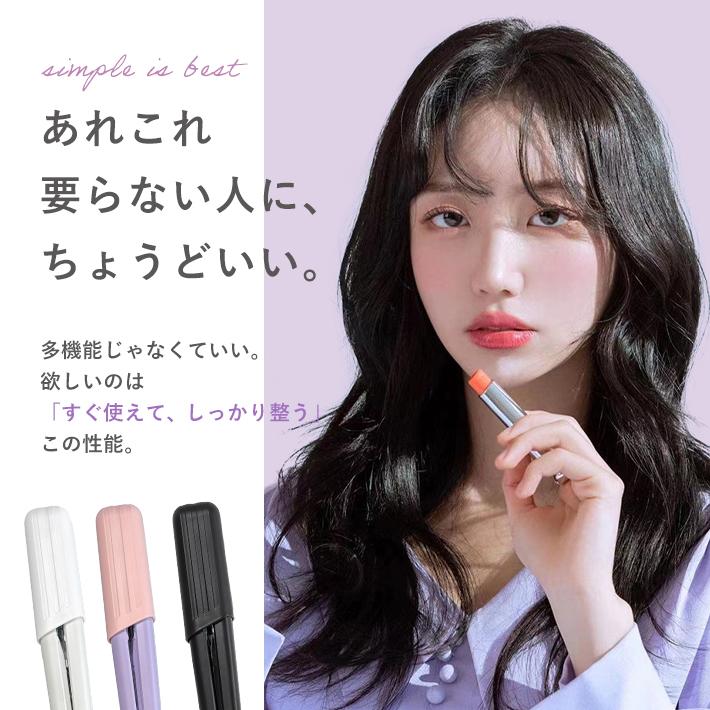 【海外旅行に最適】美品 SANYOトラベル用コンパクトアイロン 旅行用家電】| 旅行用品の卸通販 - 平日15時までのご注文で最短当日