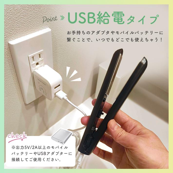 ミニストレートアイロン 超軽量55g】小型ヘアアイロン 携帯用 前髪用